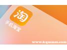淘宝买的东西不想要了可以拒收吗