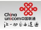 联通宽带投诉电话955