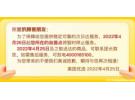 美团优选是不是全国都停了？美团优选停了吗