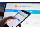 退三次票 本人还能买吗