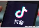 抖音晚发即赔怎么赔