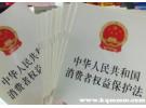 新消法都规定无吊牌可退？