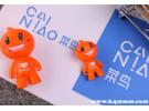 菜鸟直送是什么快递公司派送
