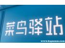 快递不给送到家放驿站可以投诉吗