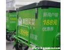 美团买菜会员怎么取消自动续费？美团买菜月卡自动续费怎么取消