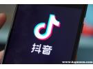 抖音店铺退店买的东西怎么办