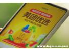 美团优选价格保护什么意思？美团优选价格保护几天