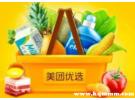 美团优选的牛奶可靠不？美团优选上的牛奶能买吗
