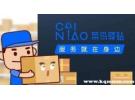 菜鸟驿站投诉电话11185，菜鸟驿站投诉电话95543怎么打