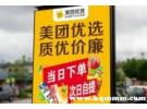 美团优选自提点怎么关闭营业