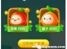 美团优选送水果是真的吗？美团优选免费领水果是真的吗