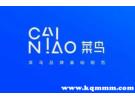 菜鸟怎么取消别人绑我手机号？菜鸟手机号被别人关联如何解除