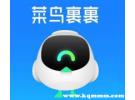 在菜鸟驿站算不算七天无理由？放在菜鸟驿站算七天吗