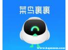 菜鸟裹裹上出现没买过的订单，菜鸟裹裹出现不明订单怎么办
