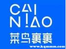 菜鸟裹裹隐藏送给别人的礼物？给朋友买礼物菜鸟裹裹怎么隐藏