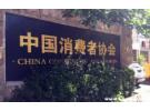 卖家跑路 保证金赔完了怎么办