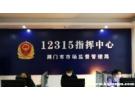 吃外卖拉肚子怎么索赔？吃坏肚子找商家索赔流程