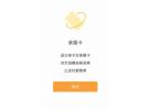 不想用亲属卡优先支付怎么办