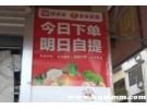多多买菜的酒是真的吗？多多买菜酒水保真么