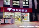 京东超过30天退货方法，京东超过30天能退货吗