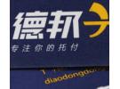德邦丢件怎么理赔