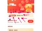 拼多多拼三单免三单入口不见了