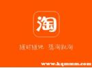 淘宝下架的商品怎么找？
