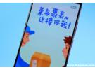 菜鸟新人0元领东西找不到入口了怎么办