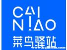 为什么现在快递都放在菜鸟驿站不派送了
