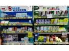 香港带药回大陆内地有限制吗？从香港带药品回内地的限制