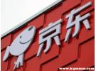 京东苹果百亿补贴是真的吗？京东苹果百亿补贴可靠吗