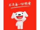京东什么时候有百亿补贴？京东百亿补贴什么时候结束