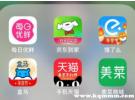 上海买菜送菜app哪个好？上海买菜app有哪些