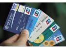 支持国内信用卡的外国购物网站