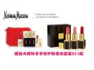 Neiman Marcus精选大牌秋冬节日护肤美妆套装$15起