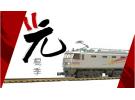 乐天秒杀第5弹：收藏级别手办，日本黄昏特快火车系列模型