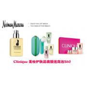 购买Clinique 美妆护肤品满额送高达$600双倍礼卡