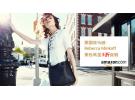 美国亚马逊:Rebecca Minkoff 时尚包包 低至5折促销