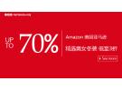 Amazon 精选男女冬装大促 低至3折