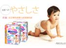日本亚马逊:花王等热卖婴儿纸尿裤特卖