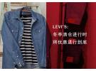 Levi's :精选特价款女式牛仔裤等享额外5折