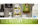 Vitacost:精选自营保健品买一件第二件享半价