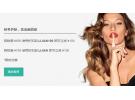 Lookfantastic CN:中文网站上线 全场满600元减100元 满750元减150元