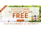 Vitamin World 自营保健品买一送一 满$99享额外7折