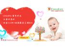 Vitacost:Childlife童年时光儿童补充剂 低至5.5折+满额最高立减$30