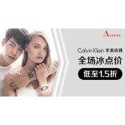 Ashford:Calvin Klein 手表庆典 低至1.5折+$85封顶