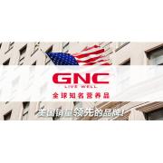 GNC:精选草本系列保健品买一件第二件享半价