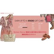 Neiman Marcus 精选时尚服饰鞋包及美妆护肤品 满额送高达$500礼卡