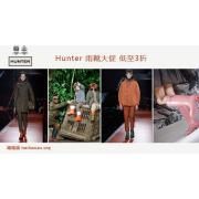 6pm:Hunter雨靴大促低至3折