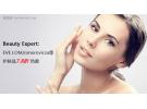 Beauty Expert:EVE LOM/omorovicza等护肤品 7.8折热卖